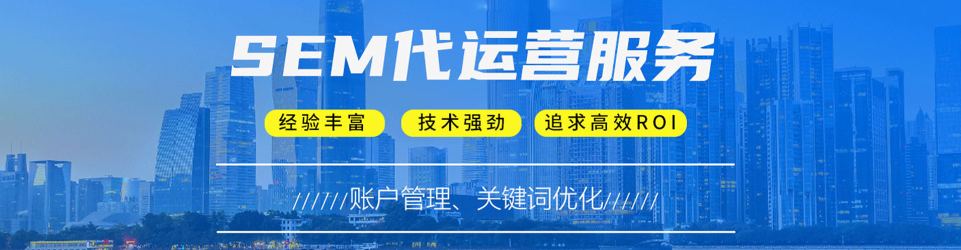 丰城信息流投放